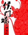 与你成说(女尊)封面