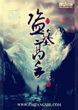 ��Ĺ����