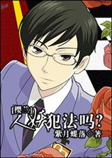 (ӣ��ͬ��)����������-����������