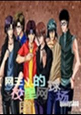 У԰�������