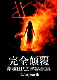��ԽHP֮��ȫ�߸�
