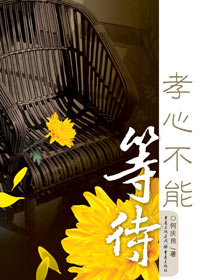 Т�Ĳ��ܵȴ�