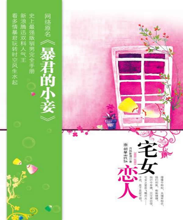 ��Խ��Ϊ������С�(ȫ��)