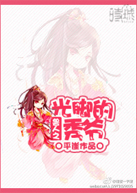 ����֮��ŵ���ү����