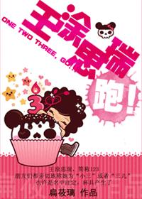 ��Ϳ˼��,��(vip���)