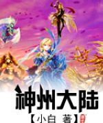 ���֮���ݴ�½