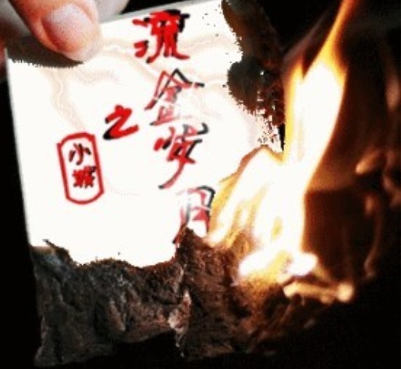 小城之流金岁月封面