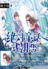 ����ͯ��ʽ����