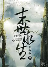 ��ʳ֮ĩ������