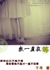 ��һֱ�ڵȷ���