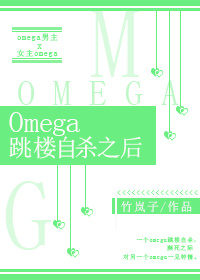 男主跳楼自杀之后封面
