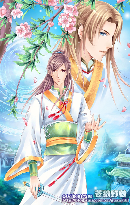 重生之情系黄药师封面