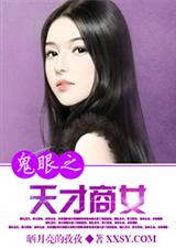 ����֮�����Ů