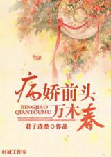 ����ǰͷ��ľ��