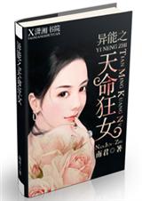 ����֮������Ů