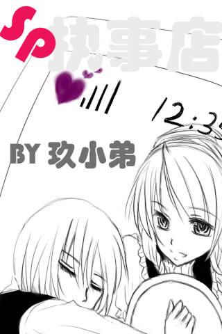 Spִ�µ�(Sp������)