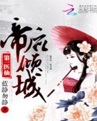 ��һҽ��:�ۺ����