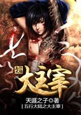 ���д�½֮������