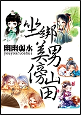 �������а�ɽ��