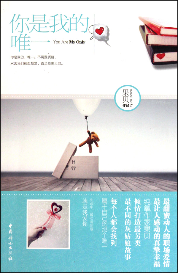 �����ҵ�Ψһ(����)