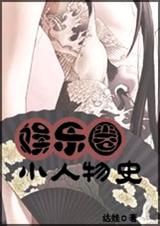 ����ȦС����ʷ