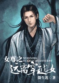 Ů��֮Զ�봩ԽŮ����