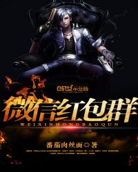 微信红包群封面