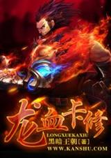 ��Ѫ����