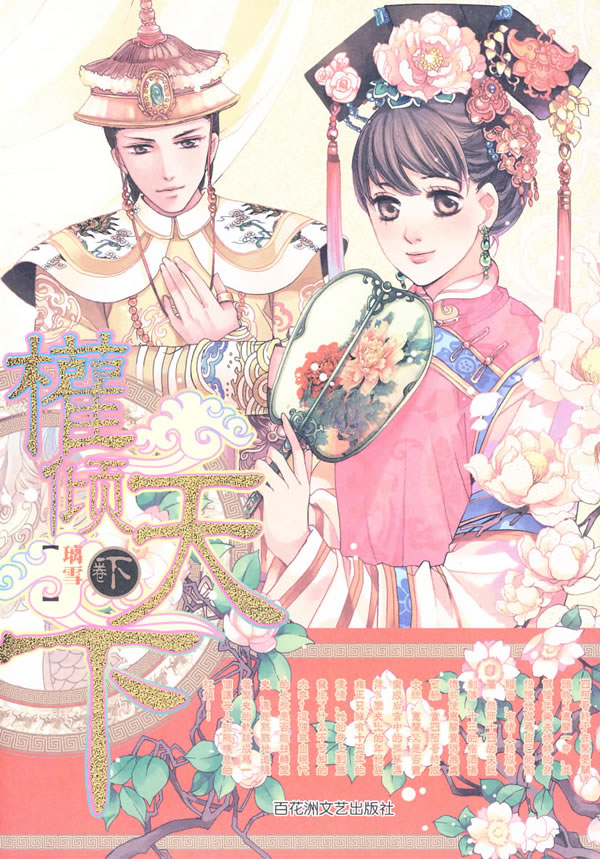 Ȩ������