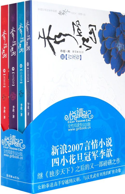 ������ɽ