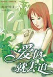 ����,��ȥ׷