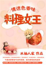 ����Ů��