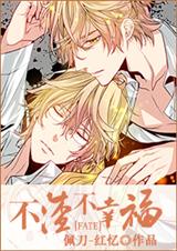 [FATE]�������Ҹ�����