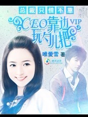 �ܲ�ֻ�費��:CEO�������׶���