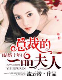 ���ʮ��,�ܲõ�һƷ����