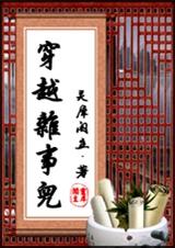 ��Խ���¶�