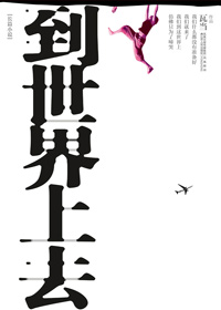 70��80�������������ഺ:��������ȥ����