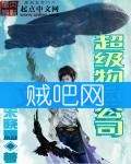 超级物流公司封面