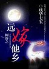 ����֮Զ���������