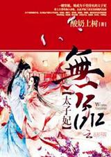 ��Ʒ̫����