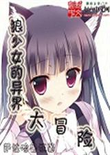 ����Ů������ð��