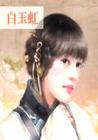 追定小师父封面