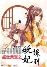 ʢ���ٳ�֮�����޵�