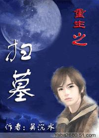 ����֮ɨĹ+����