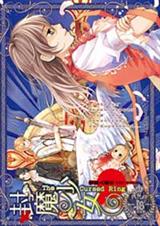 封魔少女封面