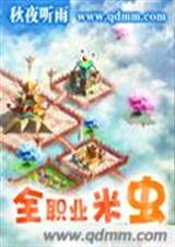 ȫְҵ�׳� �������