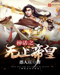 ��֮���ϵۻ�