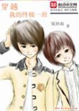 ��Խ�ҵ��ռ�һ��