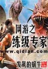 ����֮����ר�� ȫ��