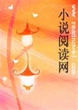 当冷漠公主遇上爱封面